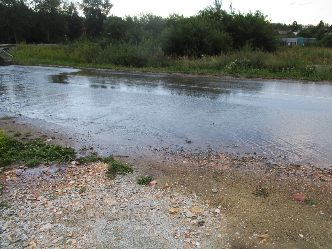 Кировград Кировград