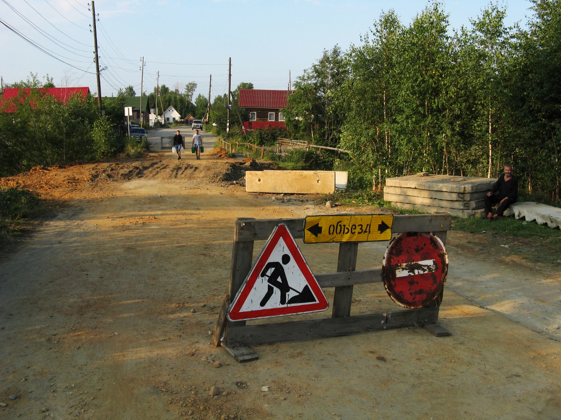 Кировград, река Шуралка, плотина в Копотино Кировград, река Шуралка, плотина в Копотино