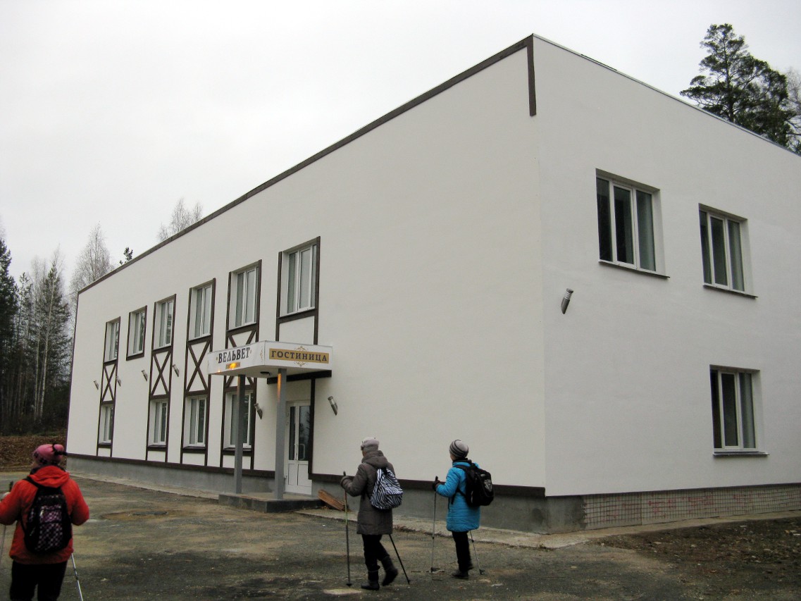 Гора Ежовая, Кировград Гора Ежовая, Кировград