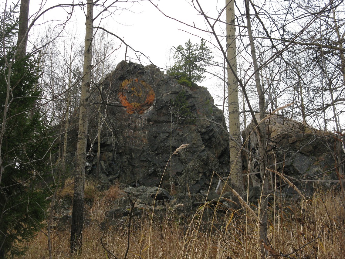 Гора Ежовая, Кировград Гора Ежовая, Кировград