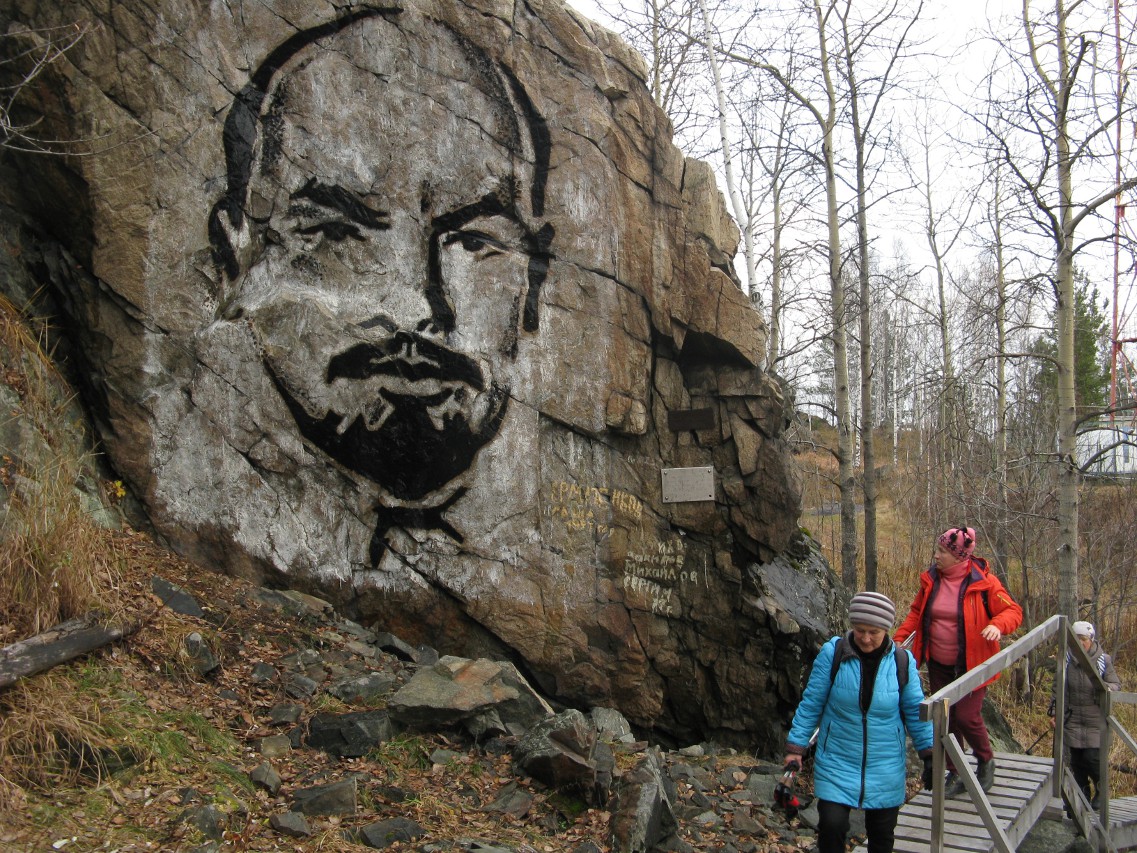 Гора Ежовая, Кировград Гора Ежовая, Кировград
