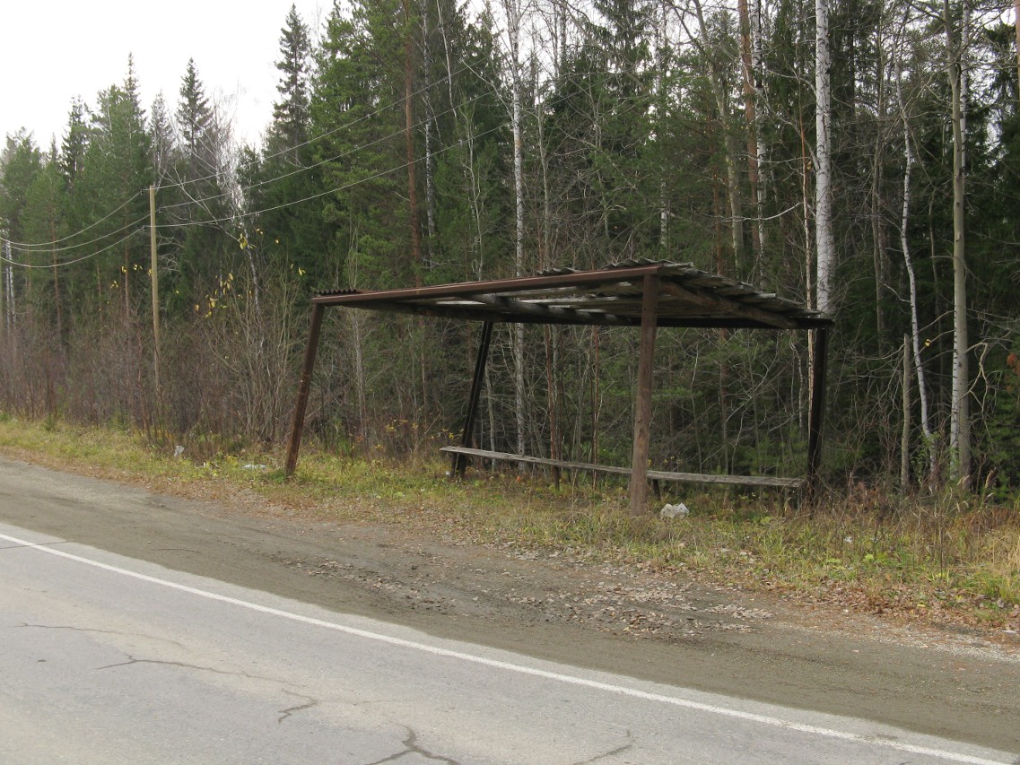 Гора Ежовая, Кировград Гора Ежовая, Кировград
